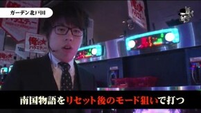 ジロウ ガーデン北戸田#608