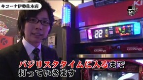 宗一郎 キコーナ伊勢佐木店#612