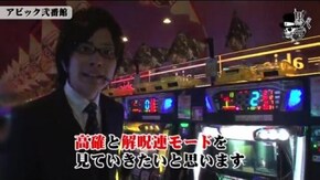 宗一郎 アビック弐番館#615