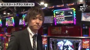 コウタロー ゼニスコートグランスロット#618