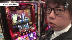 ジロウ ビックつばめ錦店#622
