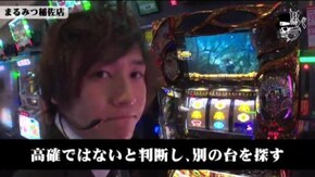 コウタロー まるみつ稲佐店#624