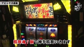 小次郎 アビック弐番館#627