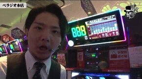 タク べラジオ本店#631