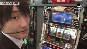 小次郎 マルハン玉津店#632