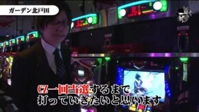 宗一郎 ガーデン北戸田#633