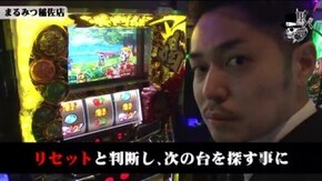 リノ まるみつ稲佐店#637