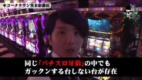 タク キコーナタウン茨木彩都店#639