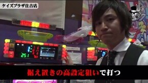 コウタロー ケイズプラザ住吉店#647