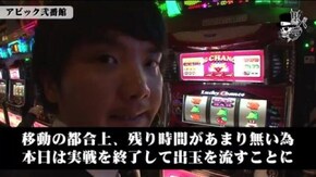 タク アビック弐番館#648