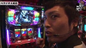 セイジ ベラジオ大東店#651
