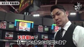 KEIZ多治見店#654