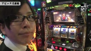 宗一郎 アビック弐番館#660