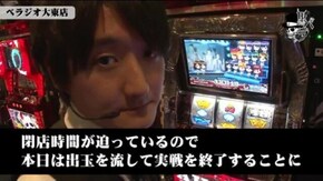 小次郎 べラジオ大東店#661