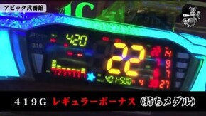 コウタロー アビック弐番館#671