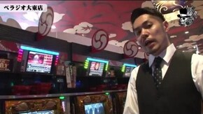 リノ ベラジオ大東店#673