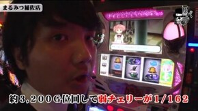 タク まるみつ稲佐店#676