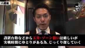 リノ 八楼館#680