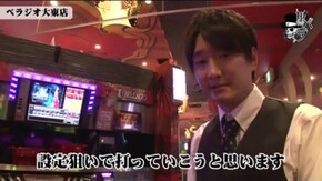 小次郎 べラジオ大東店#683