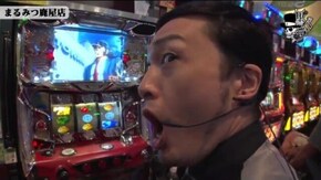 セイジ まるみつ鹿屋店#684