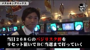 コウタロー メタルキングマックス#685