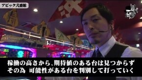 セイジ アビック弐番館#691