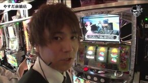 コウタロー やすだ前橋店#694