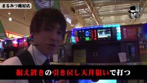 コウタロー まるみつ鹿屋店#695