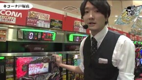 小次郎 キコーナ戸塚店#697