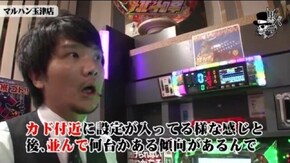 タク マルハン玉津店#699