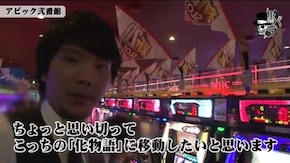 タク アビック弐番館#700