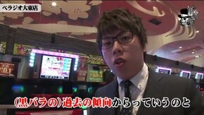 ジロウ べラジオ大東店#701