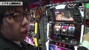 ジロウ イクサム岡崎西店#702
