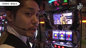 リノ TOYO HALL#703
