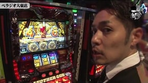 リノ ベラジオ大東店#704
