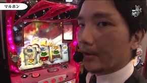 タク マルホン#707