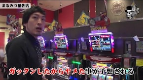 セイジ まるみつ稲佐店#708