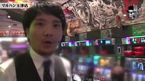 タク マルハン玉津店#711