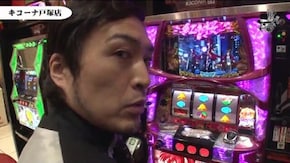 セイジ キコーナ戸塚店#712