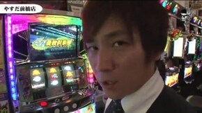 コウタロー やすだ前橋店#715