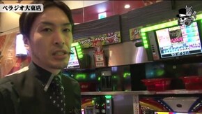 セイジ ベラジオ大東店#718