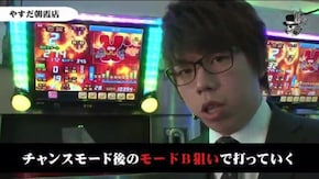 ジロウ やすだ朝霞店#719