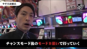 セイジ やすだ前橋店#720
