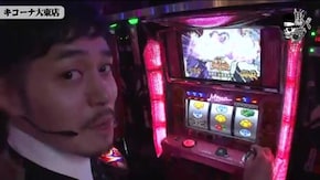 リノ キコーナ大東店#721