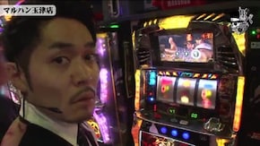 リノ マルハン玉津店#723