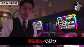 リノ まるみつ稲佐店#726