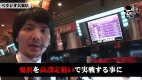 タク ベラジオ大東店#727