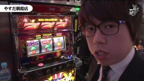 ジロウ やすだ朝霞店#728