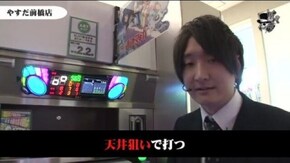 小次郎 やすだ前橋店#729