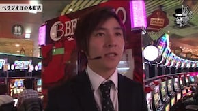 コウタロー べラジオ江の木町店#730